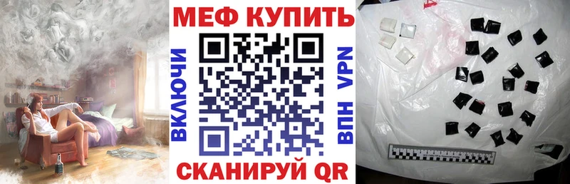 сколько стоит  Грязи  МЯУ-МЯУ мука 