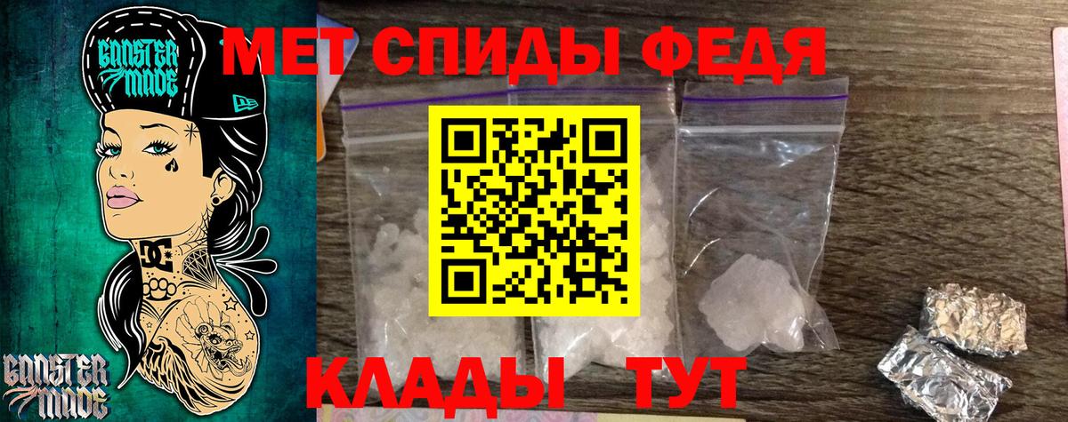 Грязи  Метамфетамин пудра  Вход с VPN 