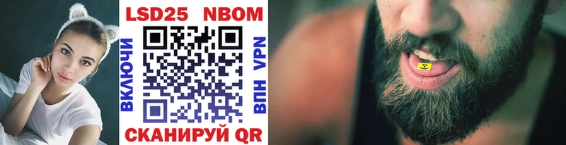что такое   Грязи  Марки N-bome 1,8мг 