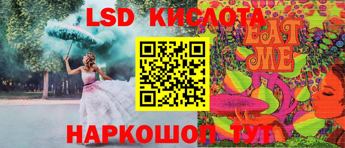 продажа наркотиков  Наркотические марки 1,8мг  Вход с VPN  Грязи 