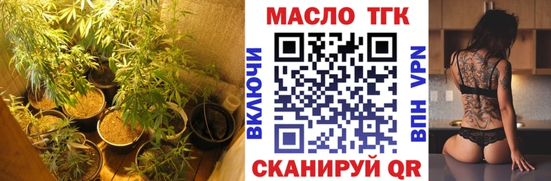 наркота Грязи ссылка на мегу как зайти Дистиллят ТГК жижа