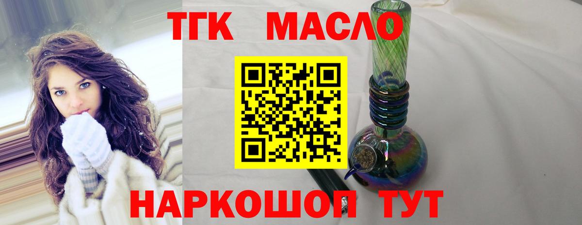 Дистиллят ТГК Wax Грязи
