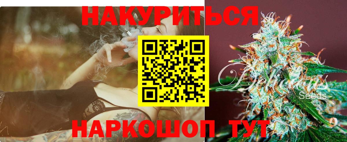 Канабис сатива Грязи