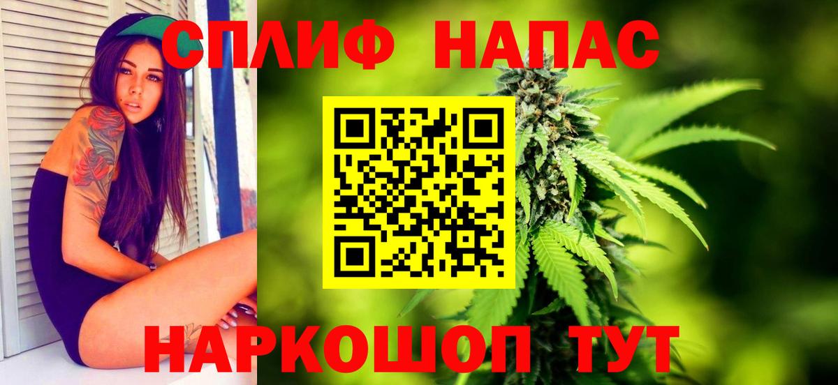Каннабис сатива  Вход с VPN  Грязи  Шишки марихуана MAZAR 